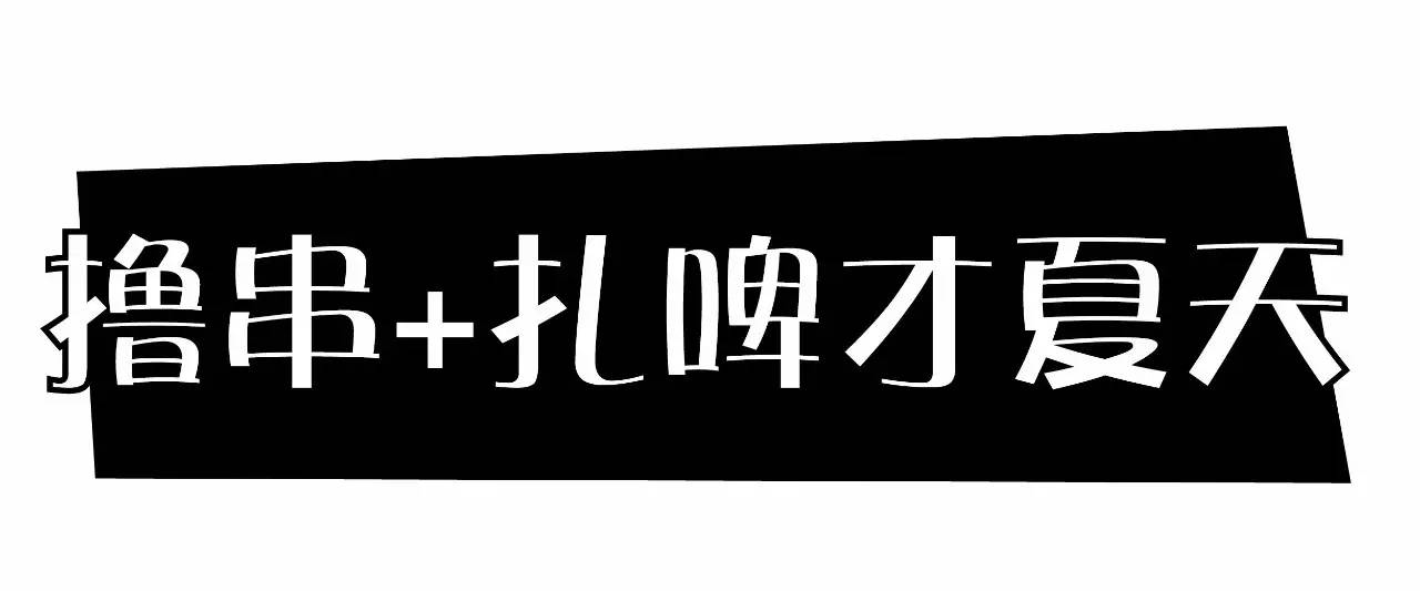 杯茶是科技